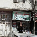 چای قدیمی