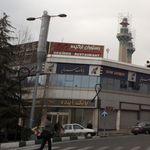 بانک انصار شعبه میدان آرژانتین
