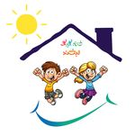 خانه کودک لبخند