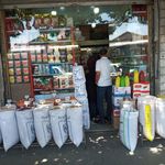 فروشگاه خشکبار