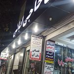 آموزش زبان کره ای و انگلیسی