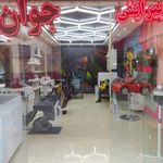 پیرایش جوان کودک و بزرگسال