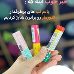 فروشگاه لوازم آرایشی و بهداشتی اریکا