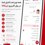 فروشگاه اینترنتی اپیکالا