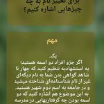 وکیل دادگستری محدثه طالبی