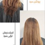 خدمات تخصصی ناخن و کراتین مو شادی متولی