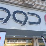 فروشگاه دوو شعبه امام خمینی