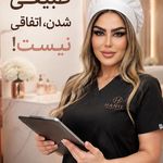 کلینیک هانیل | فیلر بوتاکس آنی‌لیفت شرق