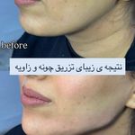 کلینیک پوست،مو و زیبایی دکتر پردل