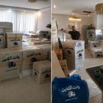 وانت آنلاین