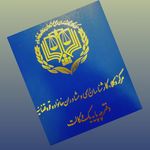 وکیل سپیده تبار