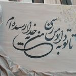 گالری هنری ققنوس