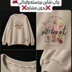 بوتیک اطلسی