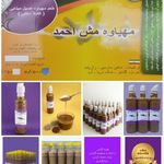 فروشگاه گلستان میناب-مهیاوه مش احمد
