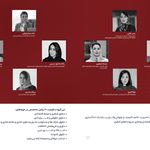 گروه حقوقی رشنو با مدیریت میترا پازوکی