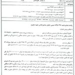 وکیل دادگستری صدف فلاح