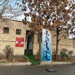 مرکز مشاوره روانشناسی هم سخن