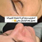 کلینیک تخصصی لیزر و زیبایی شالیزه