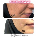 کلینیک زیبایی و مرکز لیزر دکتر حجازی