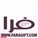 هدایای تبلیغاتی فراگیفت