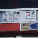 سالن آرایشی و زیبایی نارین