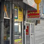 کلید سازی عباس