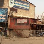 موسسه حفاری سوادکوه