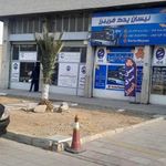 سازمان تامین اجتماعی شعبه 12
