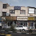 مرکز درمان سوء مصرف مواد عصر اندیشه