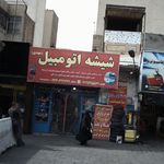 مهدی