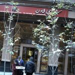 شیرینی لادن