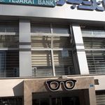 عینک فروشی