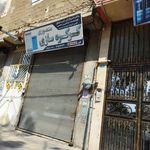 کلید سازی عباس