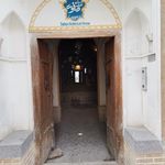 خانه صفوی
