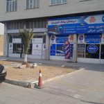 سازمان تامین اجتماعی شعبه 12