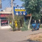 فروشگاه خانه کاغذ