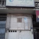 سازمان تامین اجتماعی شعبه 12