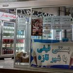 لبنیات بهار