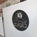 فروشگاه کفش خانواده