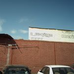 تالار فرش مرینوس