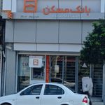 بانک ایران زمین شعبه شهرستان فریدونکنار