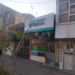بیمه ایران   نمایندگی علیدوستی کد ۳۴۳۱۲
