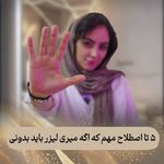 کلینیک لیزر و زیبایی خورشید