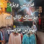 پوشاک زنانه تاپ لند