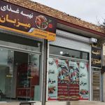 تهیه غذای میزبان