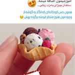 آموزشگاه نقاشی، سفالگری و قالیبافی شهره