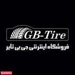 فروشگاه جی بی تایر