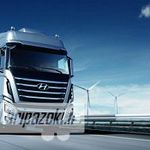 اتوبار پایا بار شمس