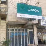 تیپاکس شعبه جهرم