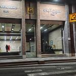 اغذیه کلین فود شعبه حسین آباد